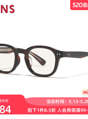 JINS睛姿墨镜感光变色太阳镜休闲通勤防晒墨镜防紫外线URF26S274