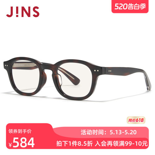 JINS睛姿感光变色防晒太阳镜