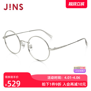 JINS睛姿含镜片金属框纤细潮流感近视镜可加配防蓝光片UMF24A073