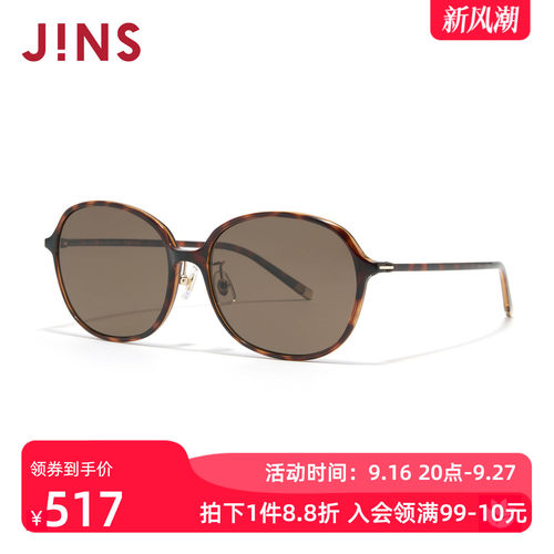 JINS时尚偏光驾驶彩色太阳镜墨镜