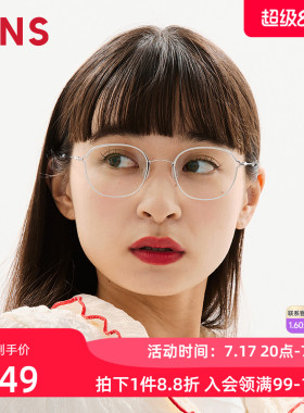 JINS睛姿含镜片钛框轻量椭圆框近视眼镜男女可加配镜片UTN25S078
