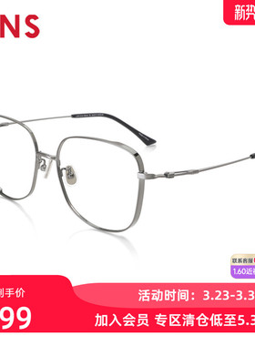 JINS睛姿男士金属含镜片近视镜镜框加厚可加防蓝光镜片UMF21A105