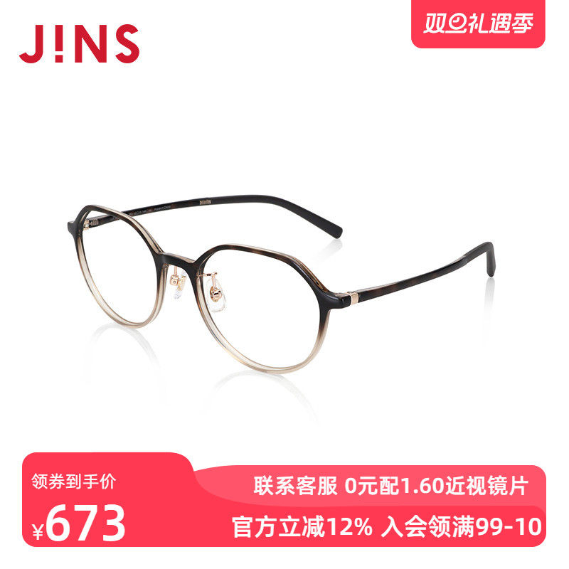 JINS睛姿近视镜Airframe轻盈百搭可加配防蓝光辐射镜片L