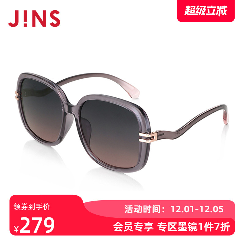 JINS防紫外线复古时尚女太阳镜