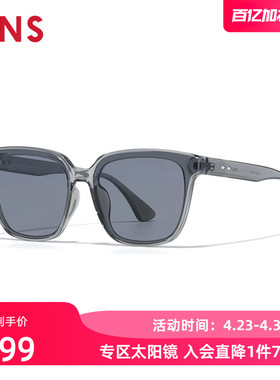 JINS睛姿大框时尚复古男女太阳镜新品防晒墨镜防紫外线URF25S047