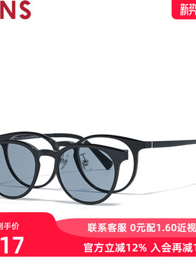JINS睛姿磁吸贴片墨镜太阳镜可加配防蓝光镜片MUF25S214
