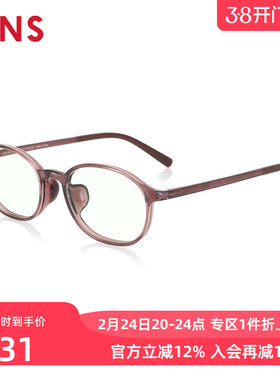 JINS睛姿电脑护目镜儿童眼镜框日用防蓝光辐射升级定制FPC23S108