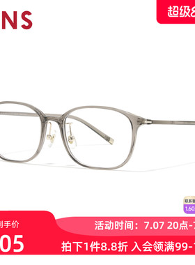 JINS睛姿近视眼镜架AIR FRAME椭圆大框可加配防蓝光镜片LGF26S047