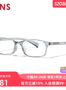 JINS睛姿近视眼镜360°系列小方框镜架可加配防蓝光镜片URF24S204