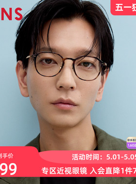 JINS睛姿近视镜架β钛复古圆框眼镜可加配防蓝光镜片UUF25S208