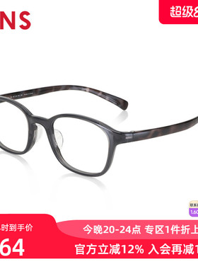 JINS睛姿近视镜HOME居家休闲舒适佩戴可加配防蓝光镜片UGF23A072