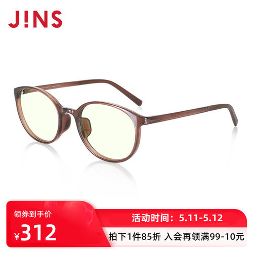 JINS睛姿护目镜FPC23S003