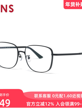 JINS睛姿含镜片近视镜钛框轻舒适简约可加配防蓝光镜片UTF25A259