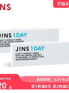 JINS睛姿隐形眼镜JINS 1DAY日抛型淡蓝色舒适保湿近视眼镜5片装