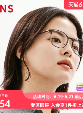 JINS睛姿近视眼镜架轻AIR FRAME大方框可加配防蓝光镜片UGF26S049