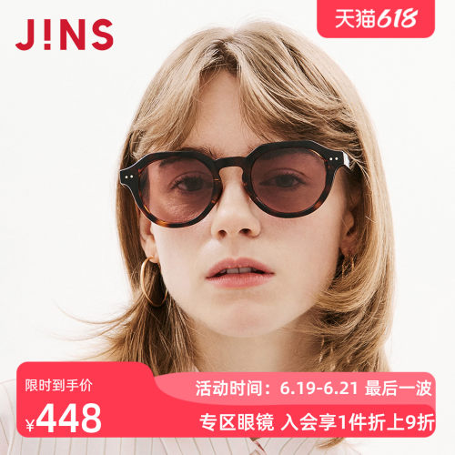 JINS时尚圆框彩色太阳镜墨镜