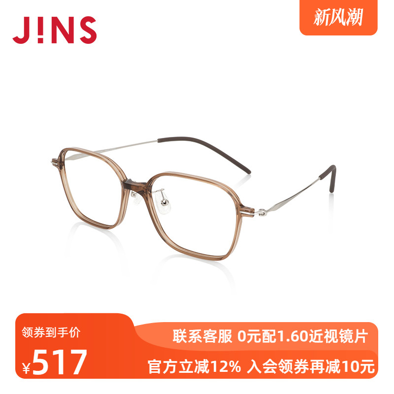 JINS睛姿含镜片近视镜ZERO轻盈佩戴舒适可加防蓝光镜片UUF24A020