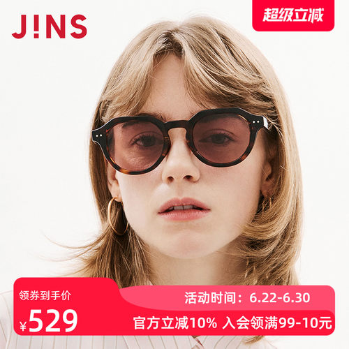 JINS时尚圆框彩色太阳镜墨镜
