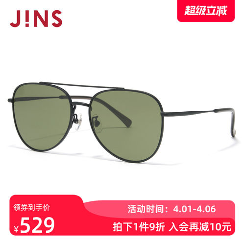 JINS睛姿太阳眼镜金属飞行员式大框防晒墨镜防紫外线UMF26S084