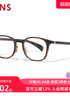 JINS睛姿近视眼镜360°系列复古轻量框可加配防蓝光镜片URF24S203