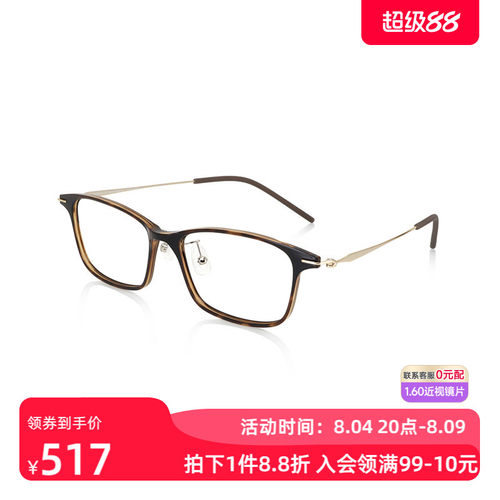 JINS睛姿含镜片近视镜ZERO轻盈佩戴舒适可加防蓝光镜片UUF24A017