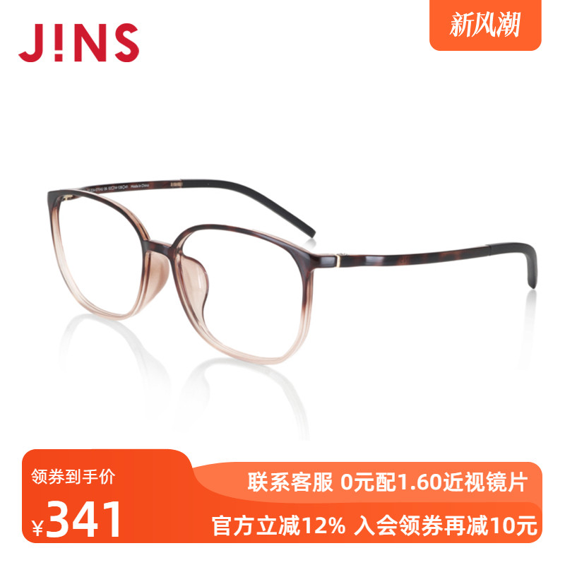 JINS睛姿光学镜JUF22A079