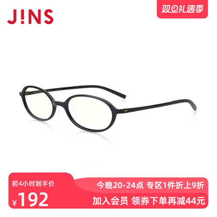JINS睛姿成品200度老花镜轻便时尚佩戴舒适镜片防蓝光FRD18A051