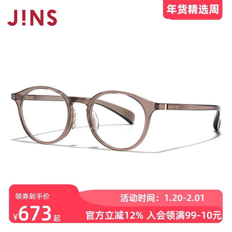 JINS睛姿近视眼镜360°系列轻量圆框架可加配防蓝光镜片URF