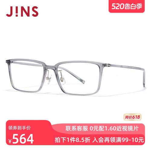 JINS窄方框轻量男女近视眼镜