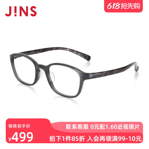 JINS睛姿近视镜HOME居家休闲舒适佩戴可加配防蓝光镜片UGF23A072