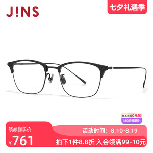 JINS睛姿近视眼镜男女时尚轻量椭圆框可加配防蓝光镜片UMF26S287