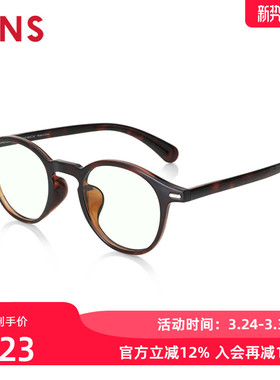 JINS睛姿成品100度老花镜波士顿框时尚佩戴舒适防蓝光FRD23S004