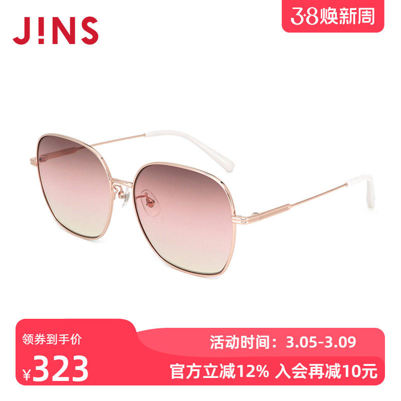 JINS睛姿彩色时尚大框修颜复古女款太阳镜墨镜防紫外线LMF25S111