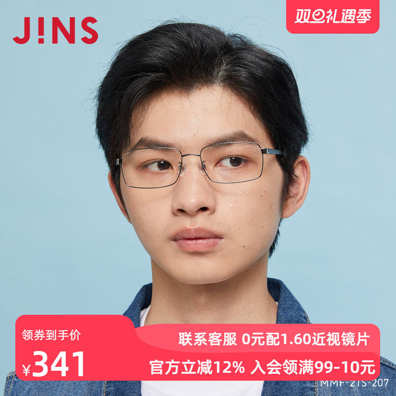 姿含镜片JINS近视镜方框