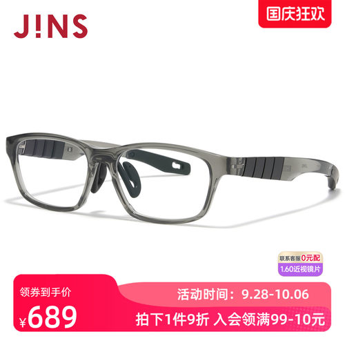 JINS睛姿运动系列眼镜
