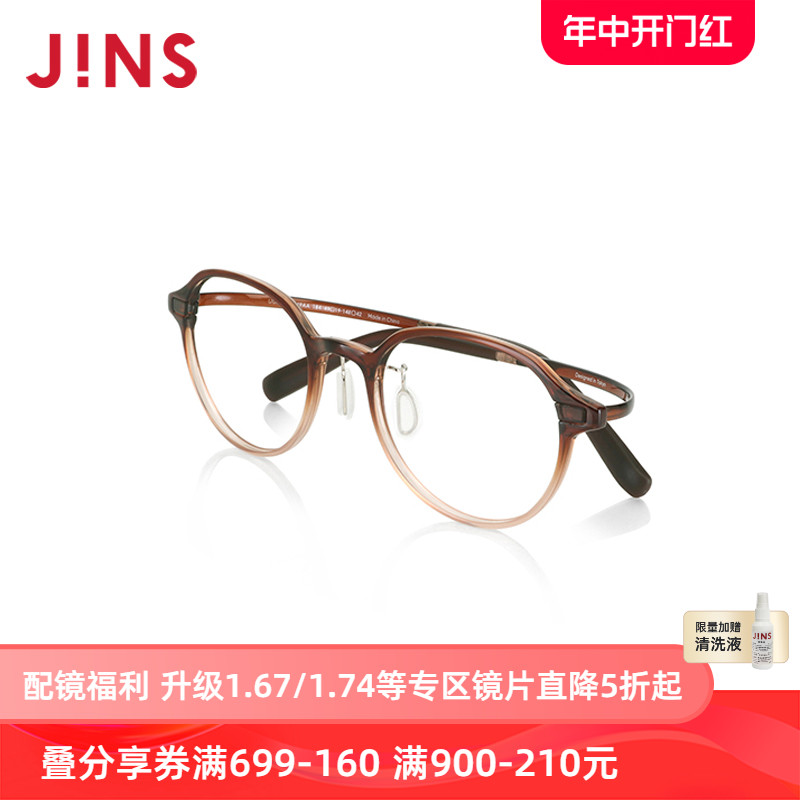 JINS睛姿含镜片近视镜