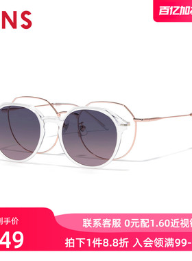 JINS睛姿SWITCH近视眼镜贴片太阳镜墨镜加配防蓝光镜片LMF25S221