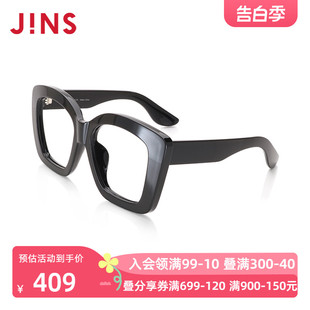 JINS睛姿含镜片复古大框TR90轻量近视镜可加配防蓝光LRF18S880