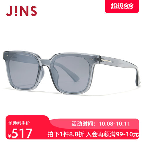 JINS时尚大方框彩色太阳镜墨镜