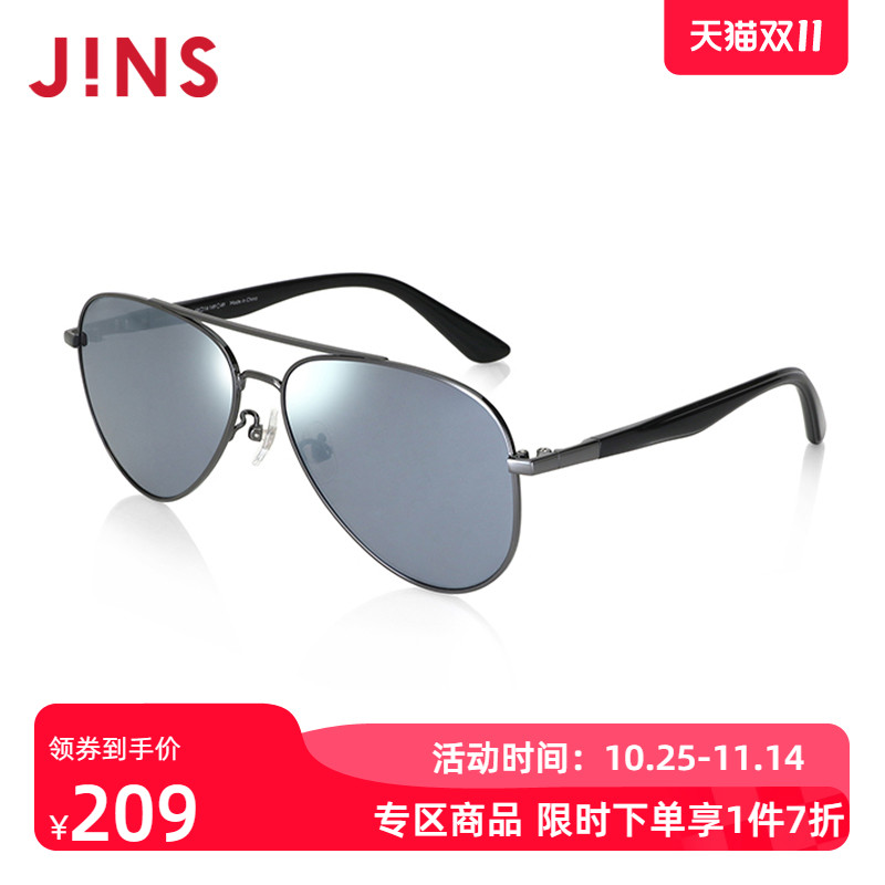 JINS睛姿时尚金属飞行员复古大框太阳镜墨镜防紫外线MMF24S019