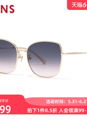 JINS睛姿太阳眼镜女复古金属大框彩色防晒墨镜防紫外线UMF26S082