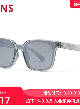 JINS睛姿太阳眼镜新品男女大方框修颜防晒墨镜防紫外线URF26S071