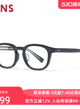 JINS睛姿含镜片近视镜休闲潮流镜框男女可配防蓝光镜片URF25A178