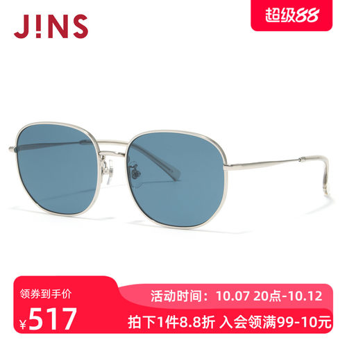 JINS时尚金属彩色太阳镜墨镜