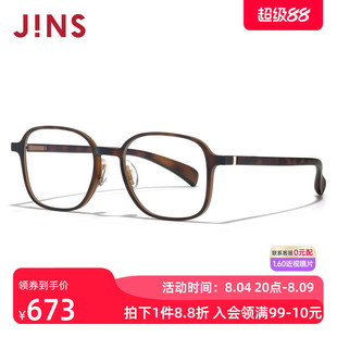 JINS睛姿近视眼镜360°系列多边形框架可加配防蓝光镜片URF24S266