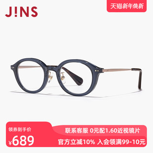 JINS睛姿含镜片复古圆框眼睛显大近视镜可配防蓝光镜片LRF24S019