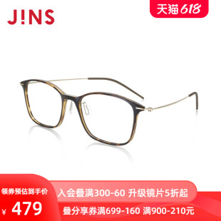 JINS睛姿含镜片近视镜简洁轻盈纤细男女可加配防蓝光片UUF21S154