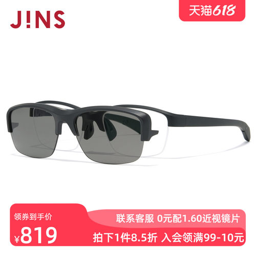 JINS偏光驾驶近视太阳镜磁吸墨镜