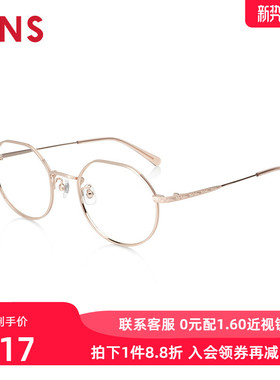 JINS睛姿含镜片金属框纤细潮流感近视镜可加配防蓝光片UMF24A072