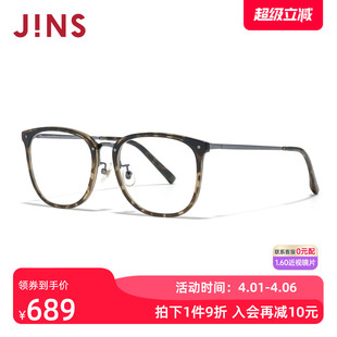 JINS睛姿含镜片近视镜潮流精致镜框男女可配防蓝光镜片URF25A187
